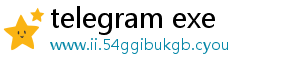 加密方式-telegram exe